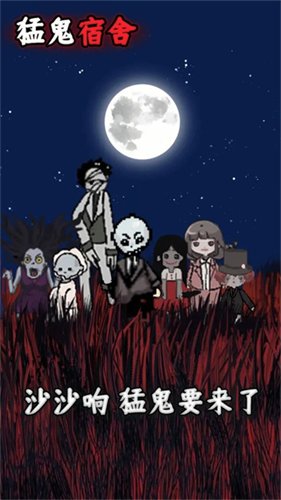 躺平发育正常版截图1