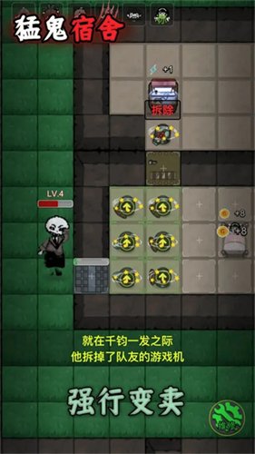 躺平发育正常版截图6