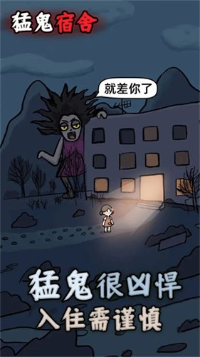 躺平发育正常版截图4