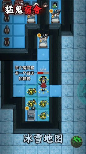 躺平发育正常版截图5