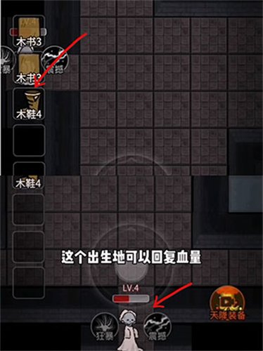 躺平发育正常版