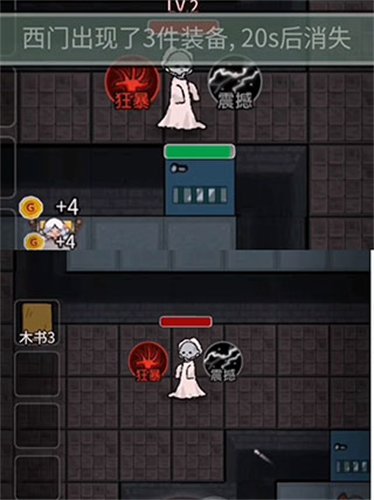 躺平发育正常版