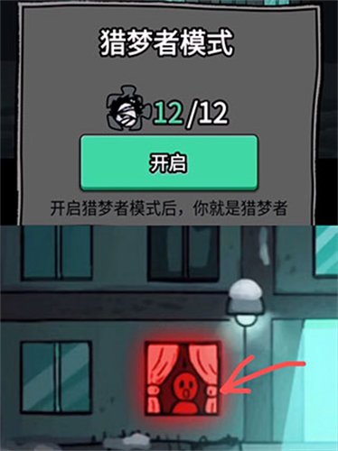 躺平发育正常版