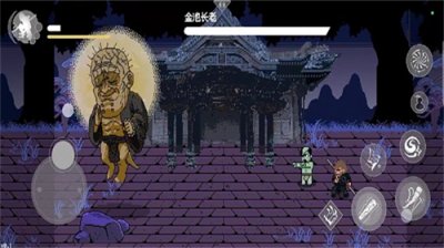 黑神话悟空像素版截图2