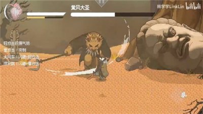 黑神话悟空像素版