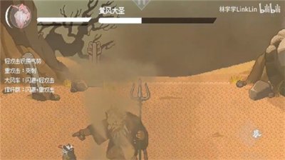 黑神话悟空像素版