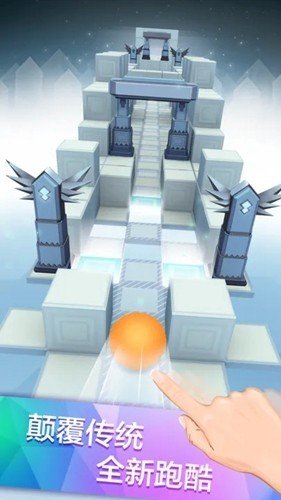 滚动的天空玉兔祥云截图5