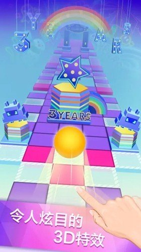 滚动的天空玉兔祥云截图2