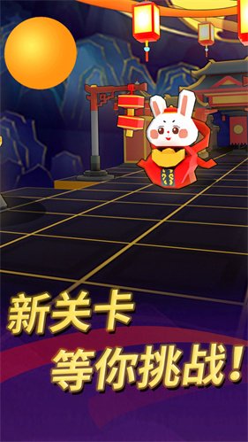 滚动的天空玉兔祥云