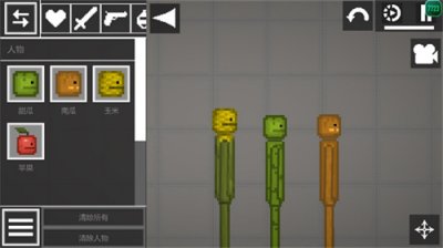 甜瓜游乐场7723汉化版截图1