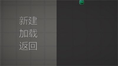 甜瓜游乐场7723汉化版截图2