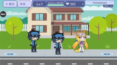 扭蛋人生中文版