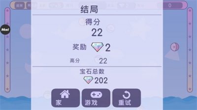 扭蛋人生中文版