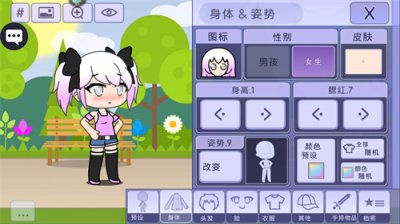 扭蛋人生中文版