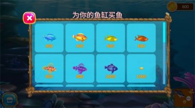 大鱼吃小鱼截图1