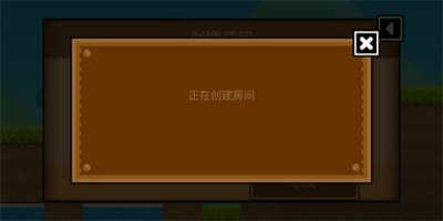 波古波古联机版