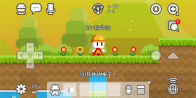 波古波古联机版