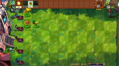 植物大战僵尸融合版