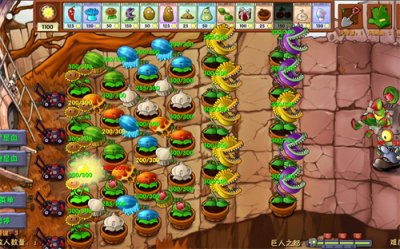 植物大战僵尸D AH版