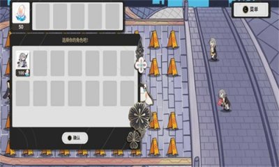 植物大战僵尸星铁版截图3