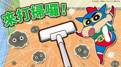 蜡笔小新之小帮手大作战截图5