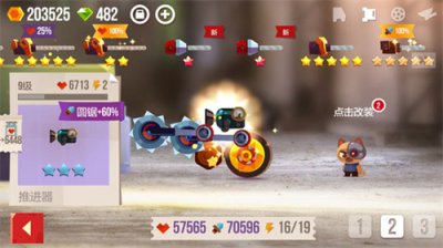 喵星大作战国际服