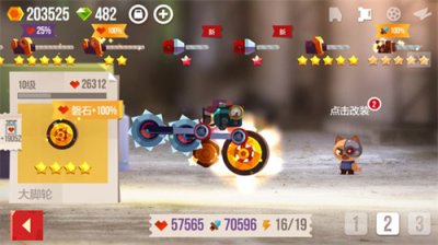 喵星大作战国际服