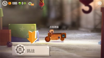 喵星大作战国际服