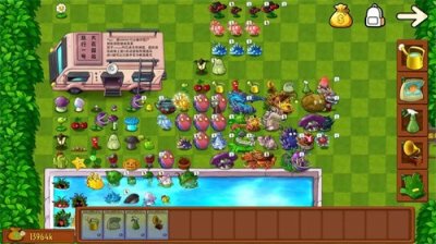 Pvz融合版3.0截图2