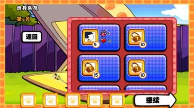 加菲猫总动员截图1