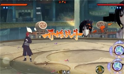 像素火影单机版截图1