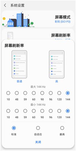 三星工具箱截图1